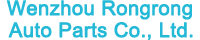 Wenzhou Rongrong Auto Parts Co., Ltd.